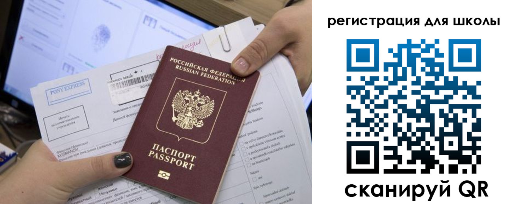 прописка иностранных граждан в Изобильном