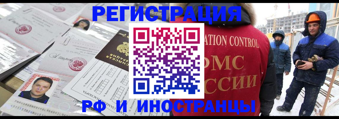 где прописаться в Изобильном