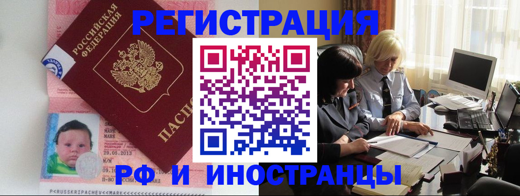 где прописаться в Изобильном